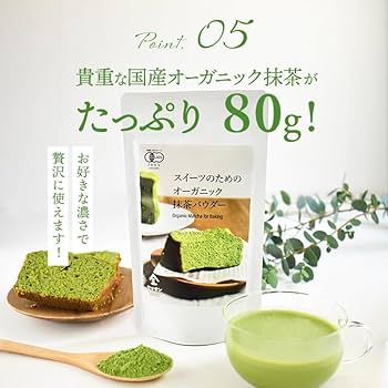 激安！エンザイムフローラ　抹茶味 伝統の製法で安心安全、まろやかな甘さ 榮太樓「抹茶飴」【賞味